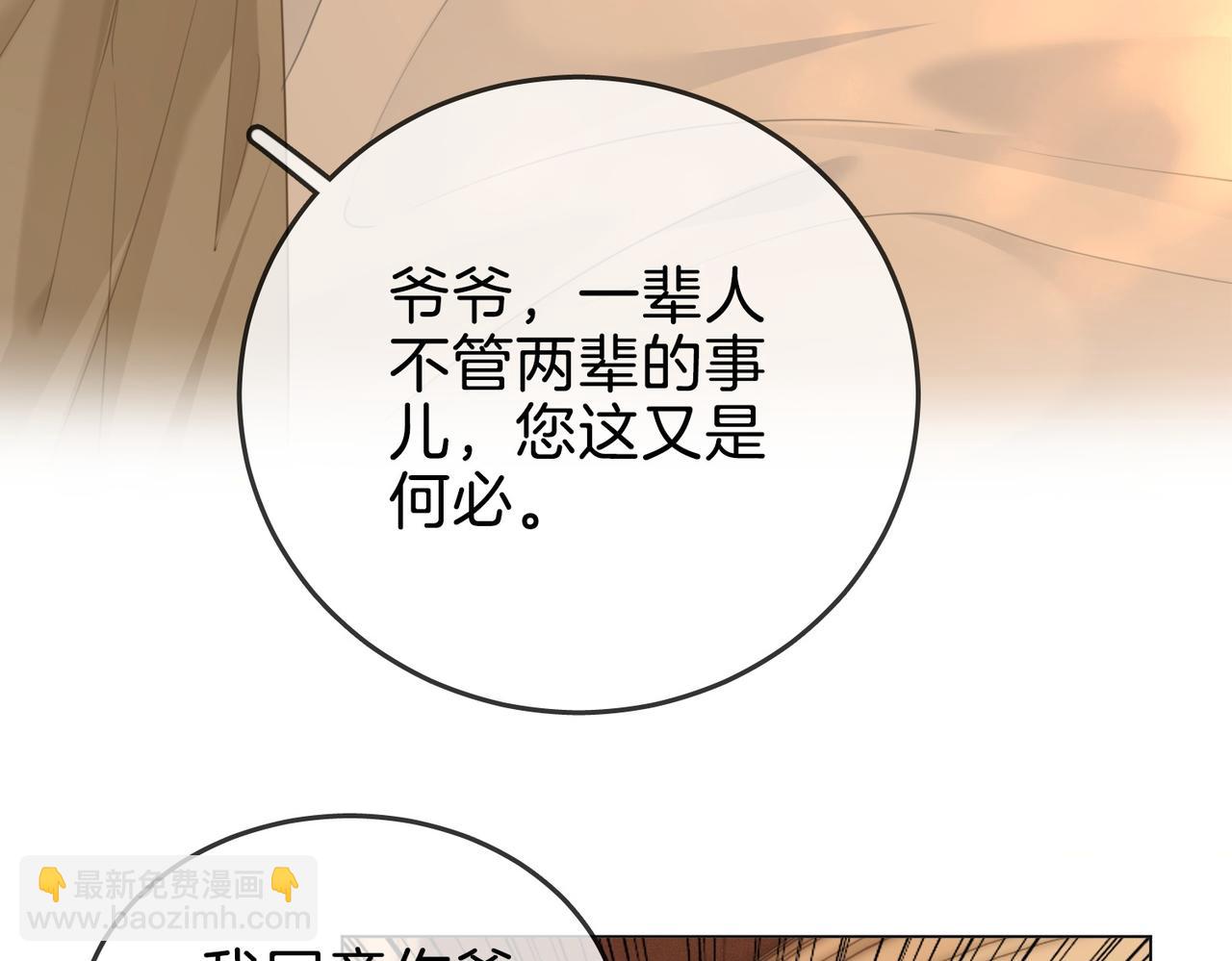 第一百四十九话 我一直在(1/2)-第172话