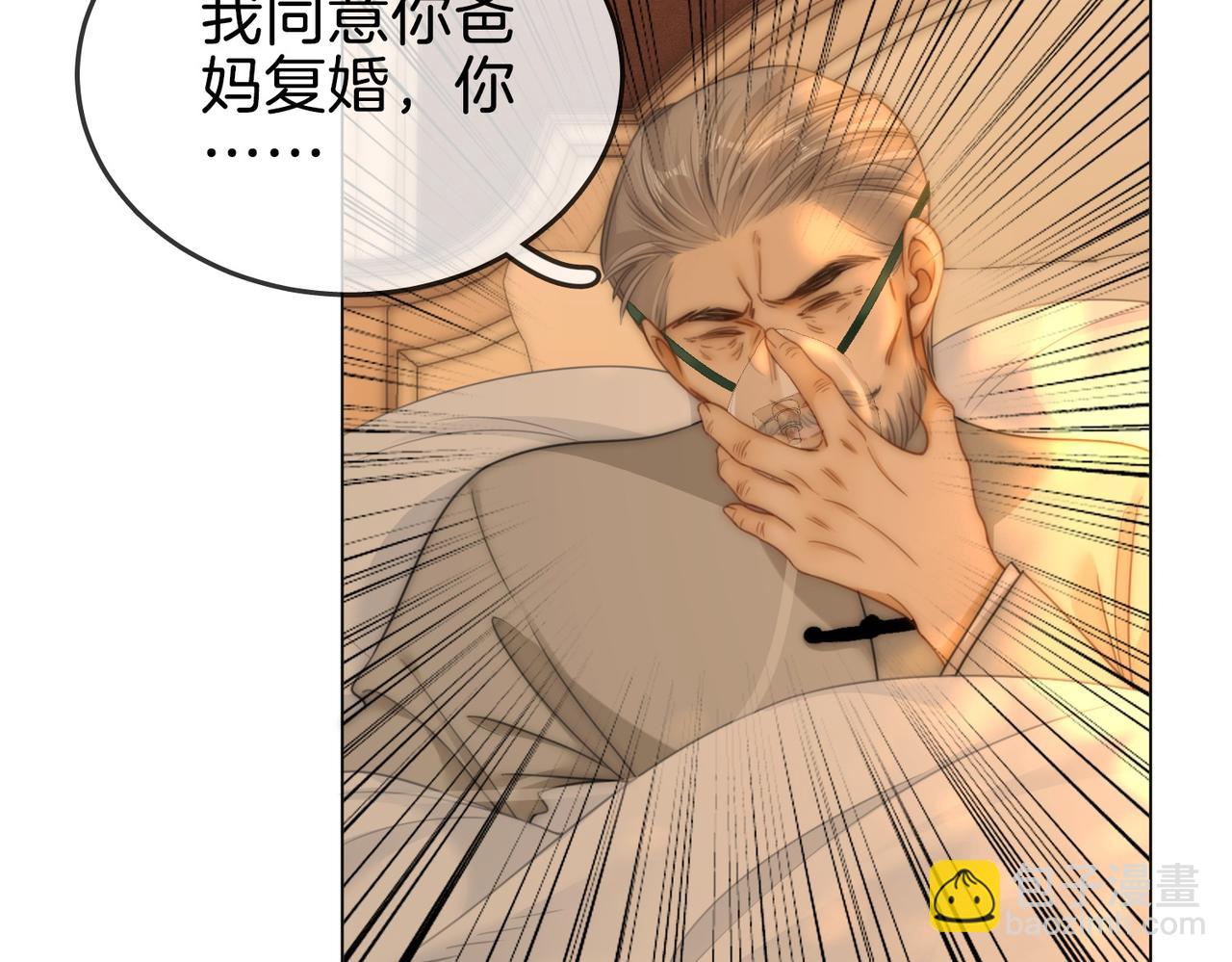 第一百四十九话 我一直在(1/2)-第172话
