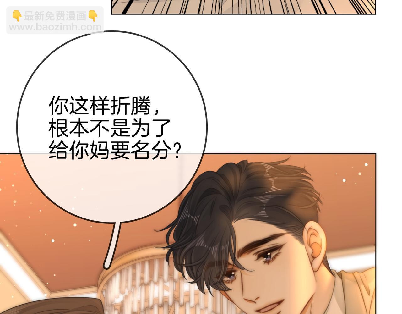 第一百四十九话 我一直在(1/2)-第172话