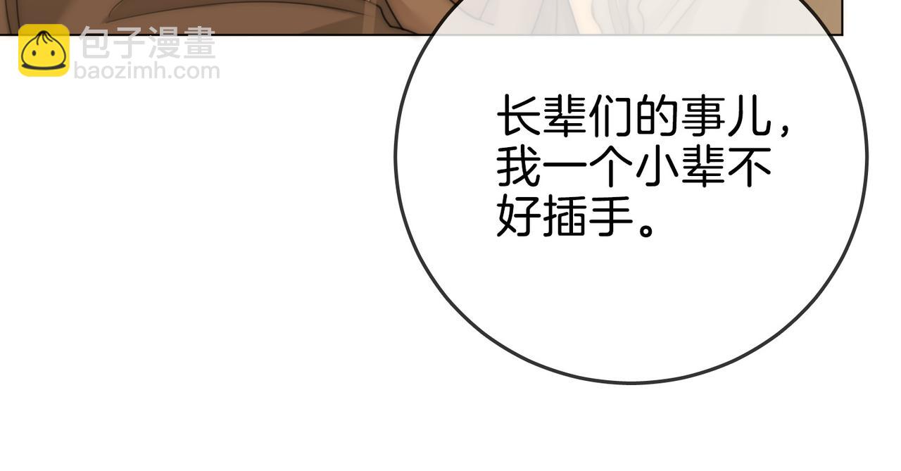第一百四十九话 我一直在(1/2)-第172话