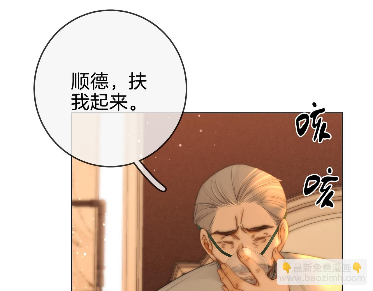 第一百四十九话 我一直在(1/2)-第172话