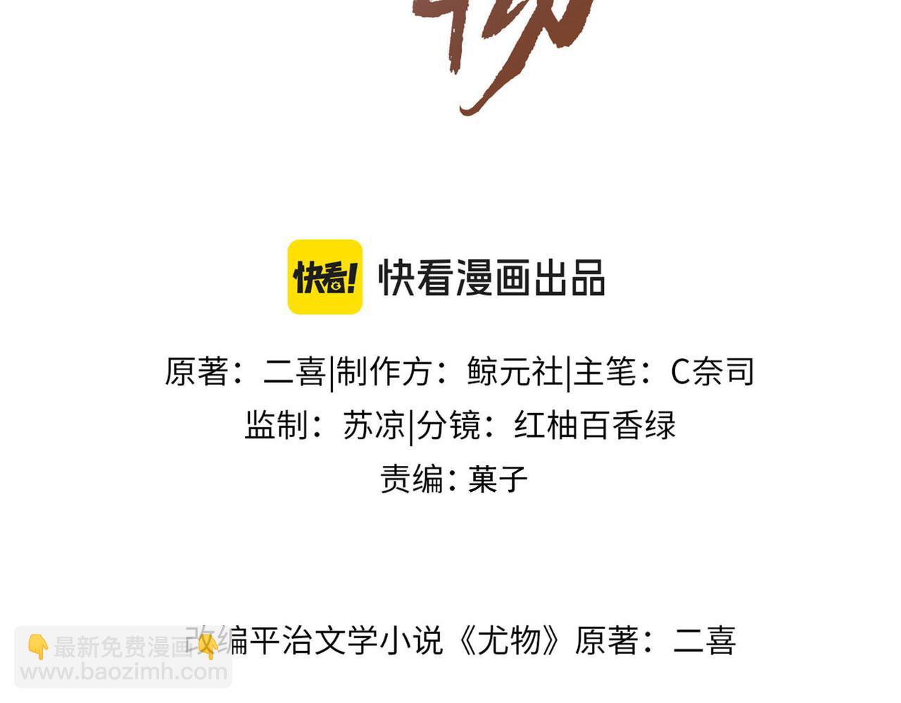 第一百四十九话 我一直在(1/2)-第172话