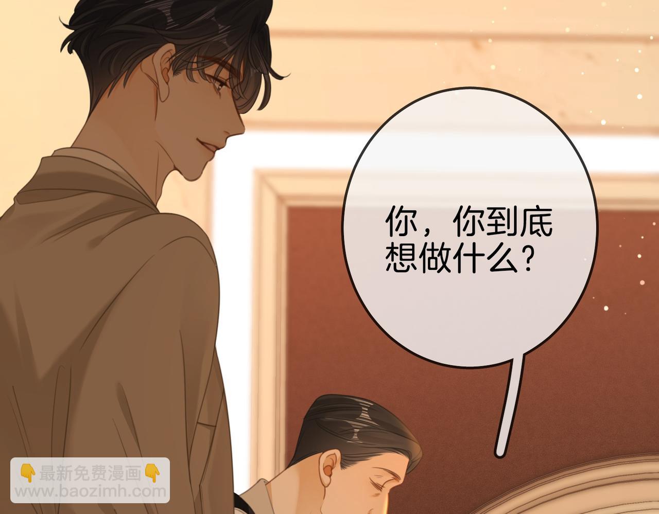 第一百四十九话 我一直在(1/2)-第172话