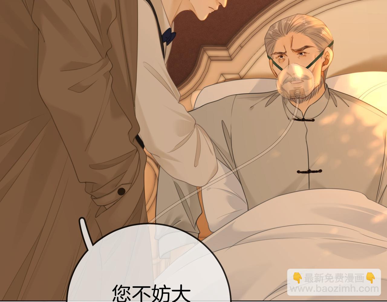 第一百四十九话 我一直在(1/2)-第172话