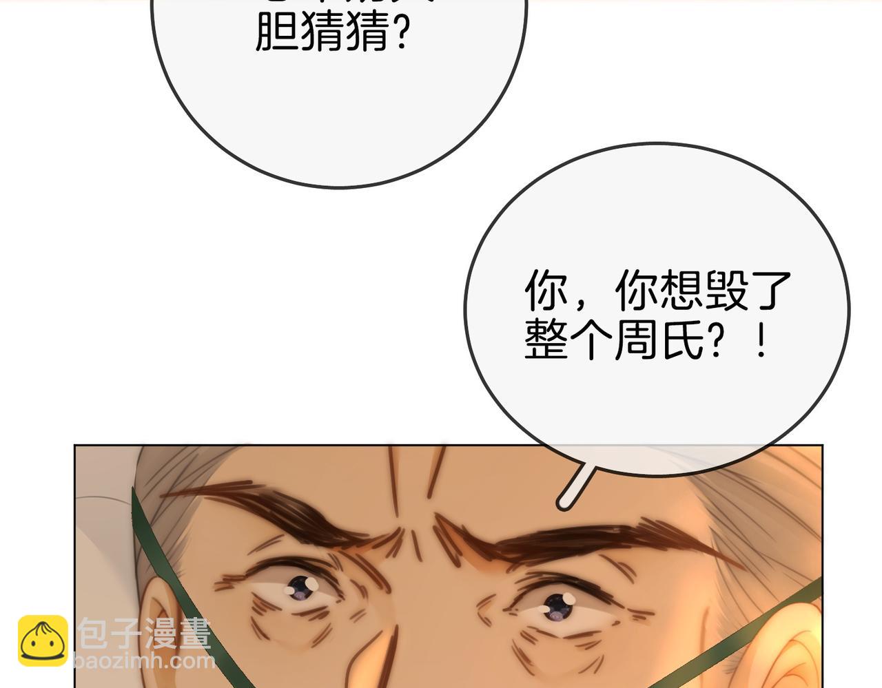 第一百四十九话 我一直在(1/2)-第172话