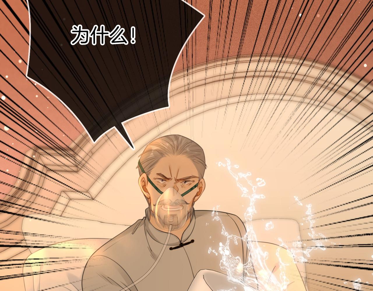 第一百四十九话 我一直在(1/2)-第172话
