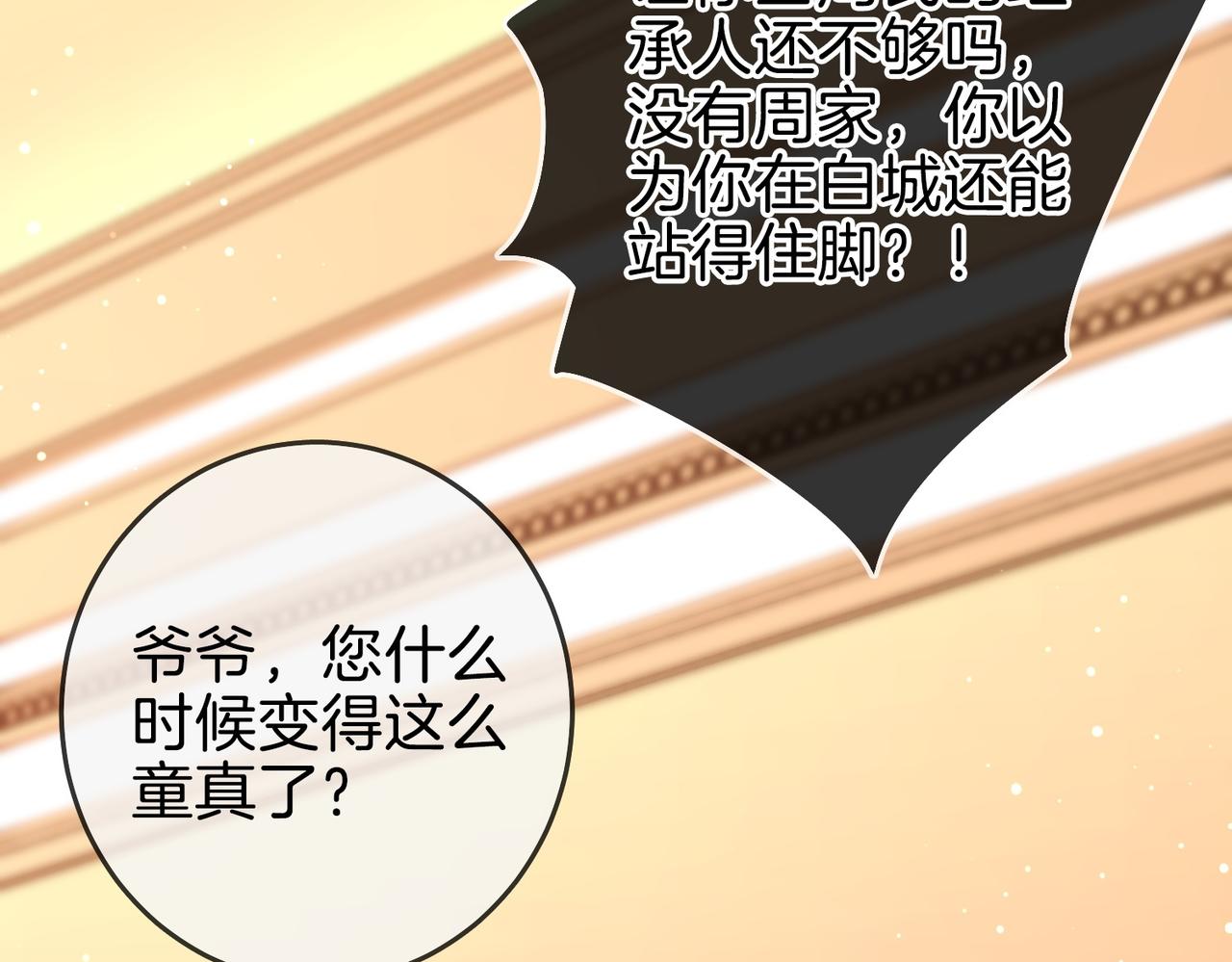 第一百四十九话 我一直在(1/2)-第172话