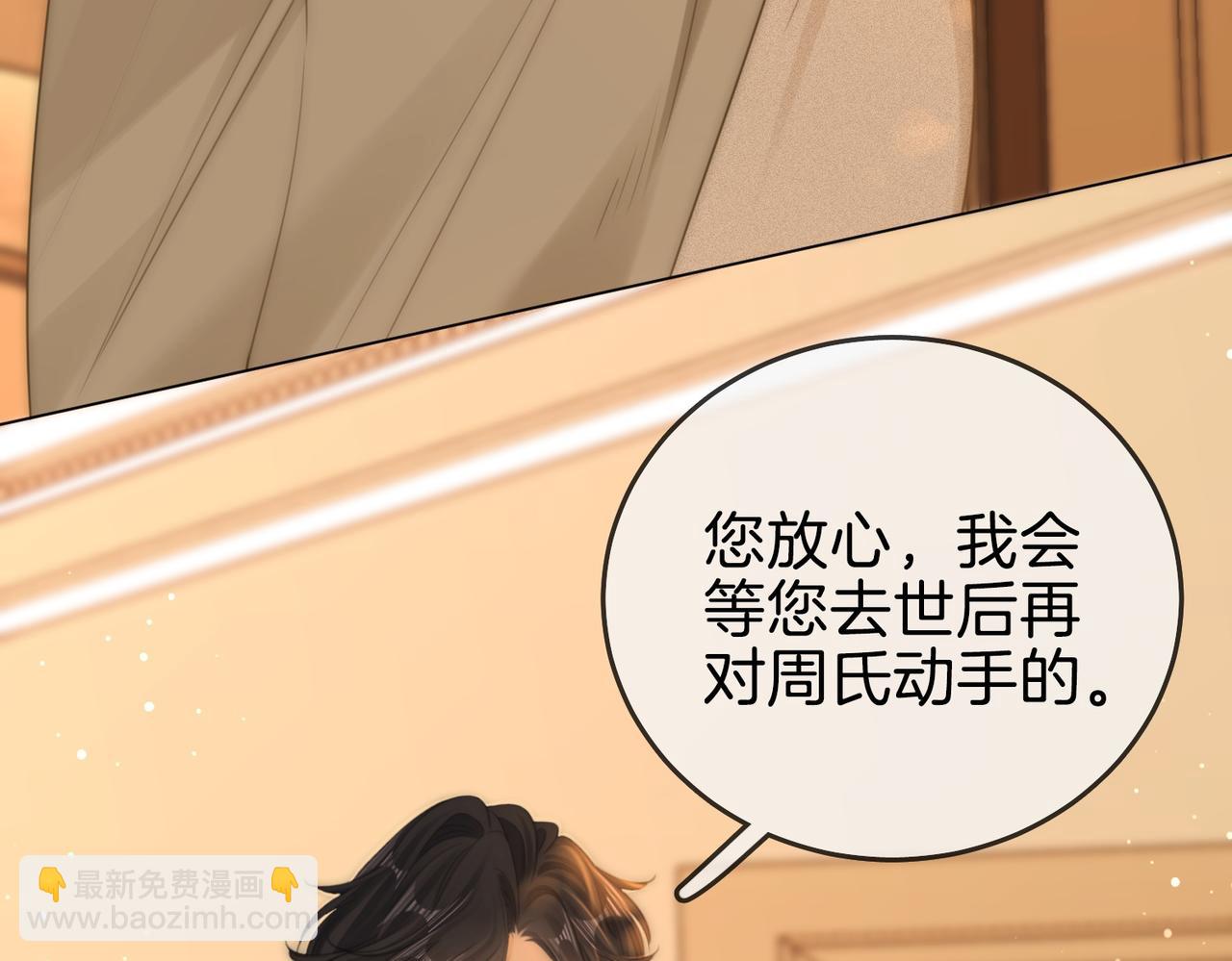 第一百四十九话 我一直在(1/2)-第172话