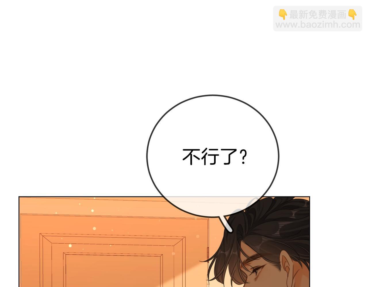 第一百四十九话 我一直在(1/2)-第172话