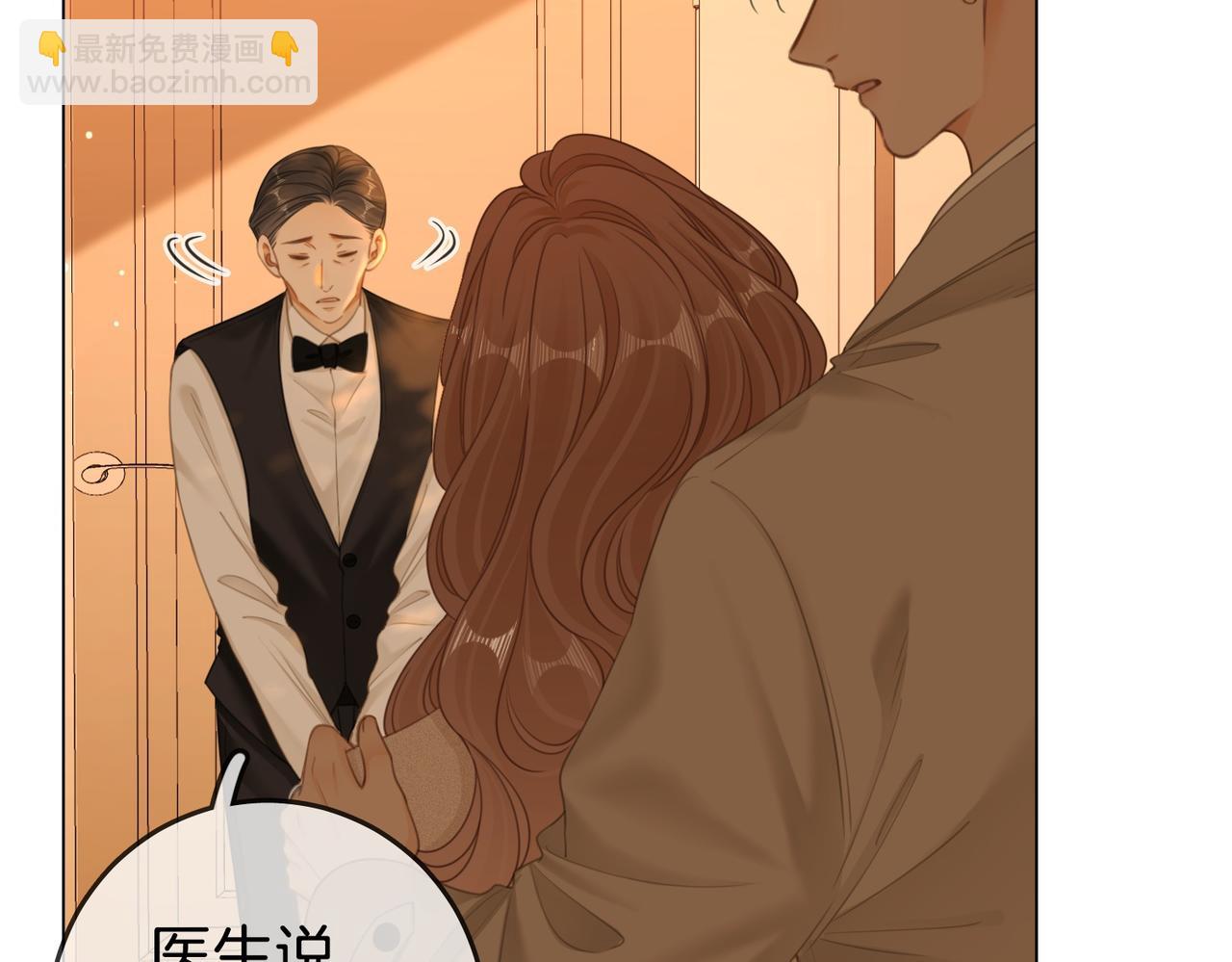 第一百四十九话 我一直在(1/2)-第172话