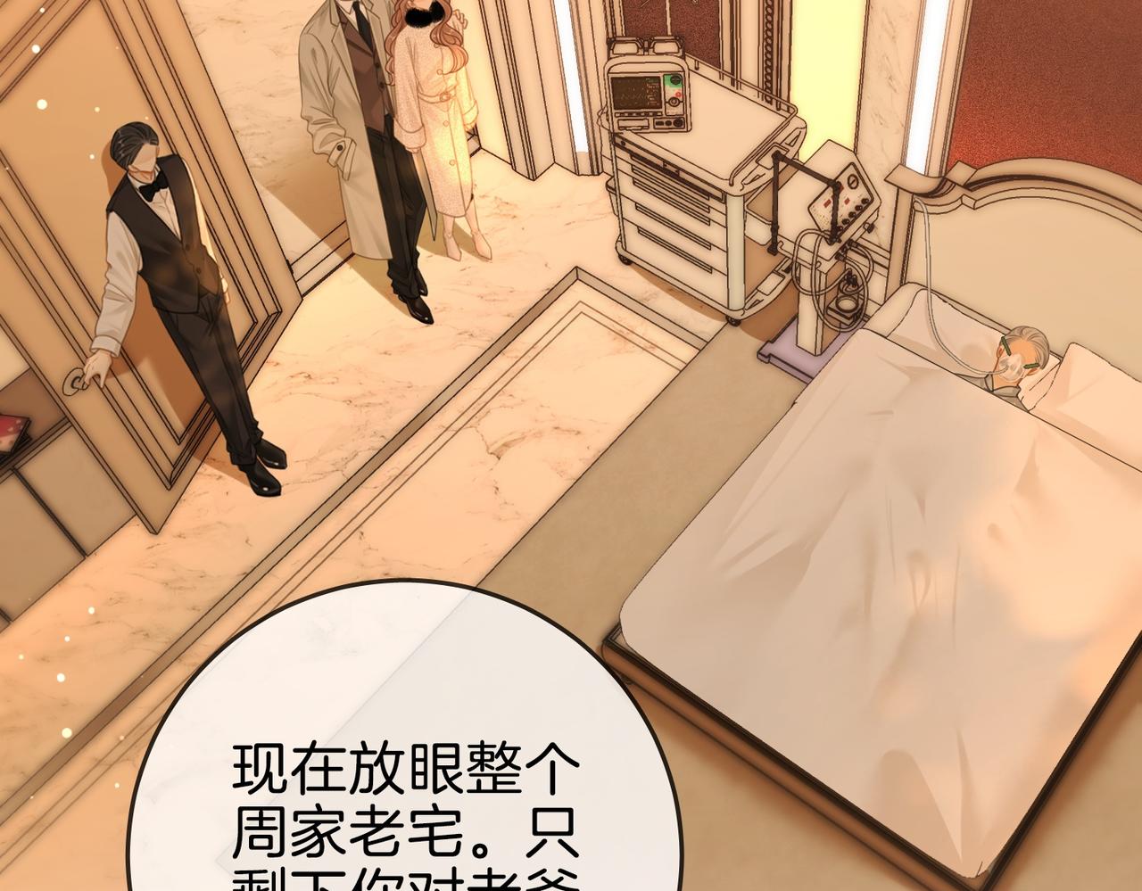 第一百四十九话 我一直在(1/2)-第172话