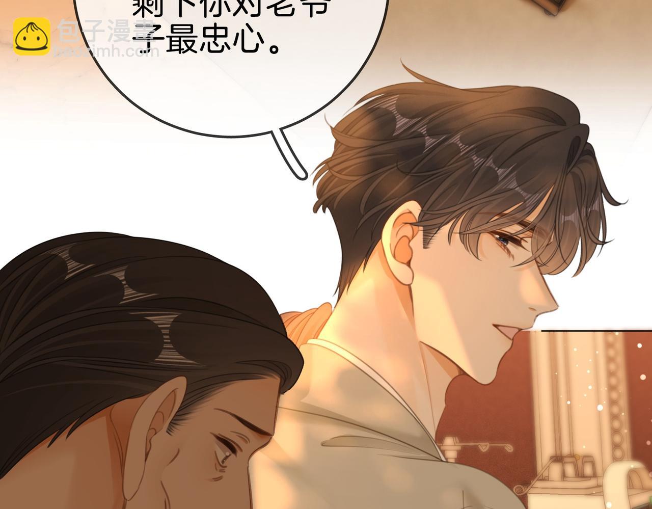 第一百四十九话 我一直在(1/2)-第172话