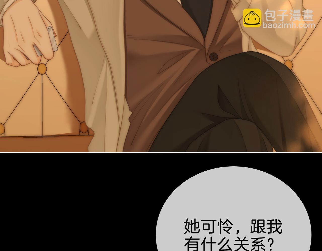 第一百五十一话 姜迎的局(1/3)-第174话