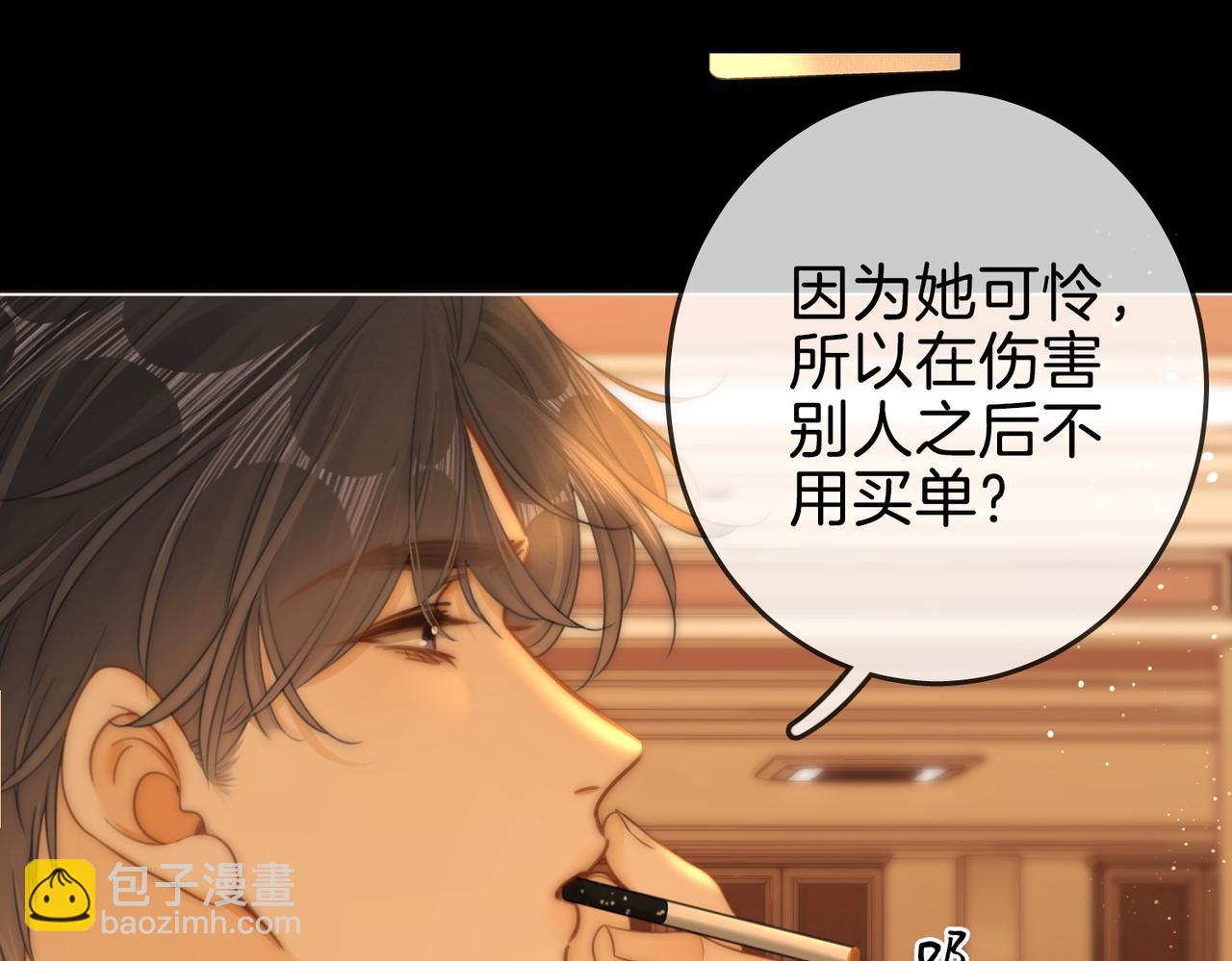 第一百五十一话 姜迎的局(1/3)-第174话