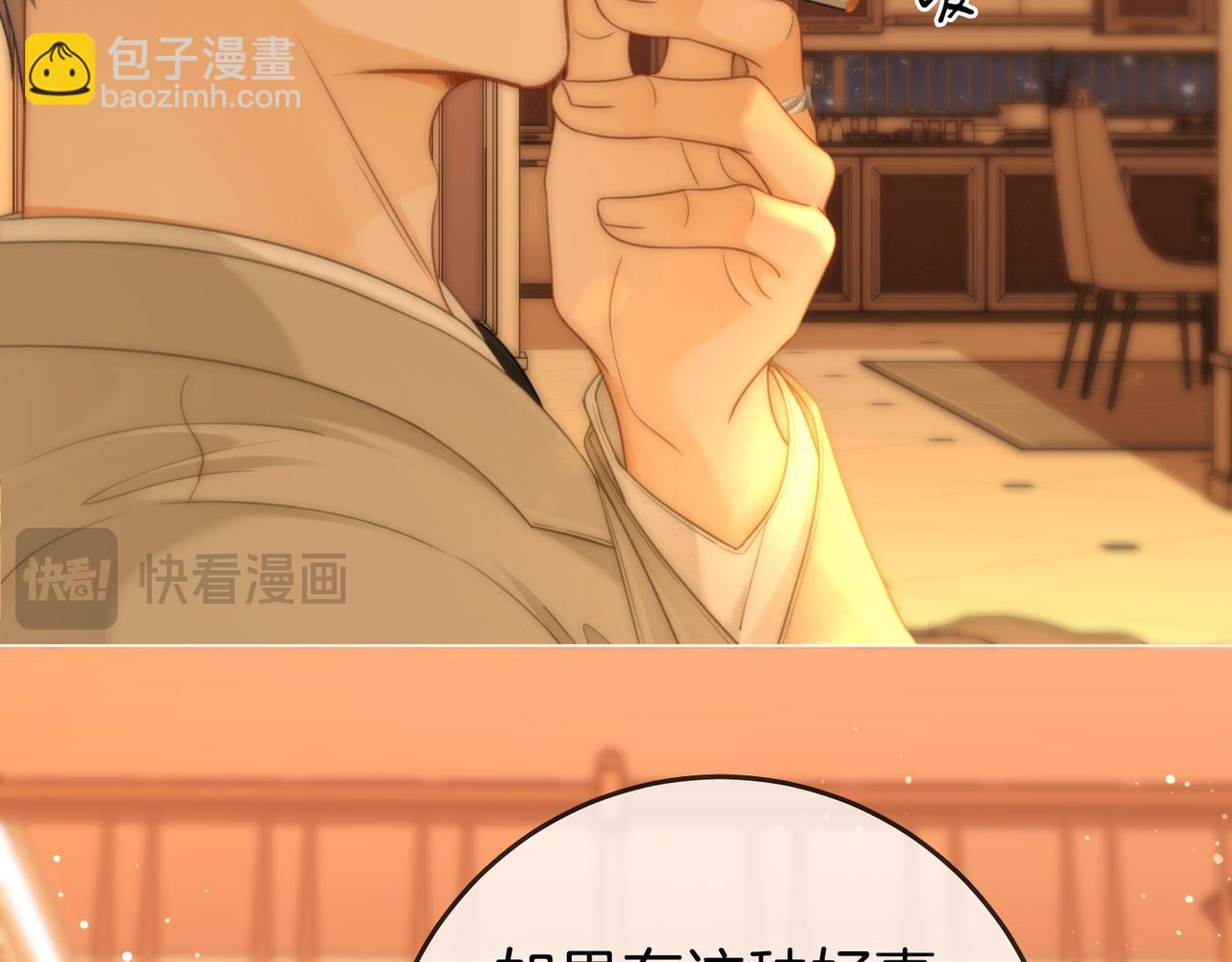 第一百五十一话 姜迎的局(1/3)-第174话