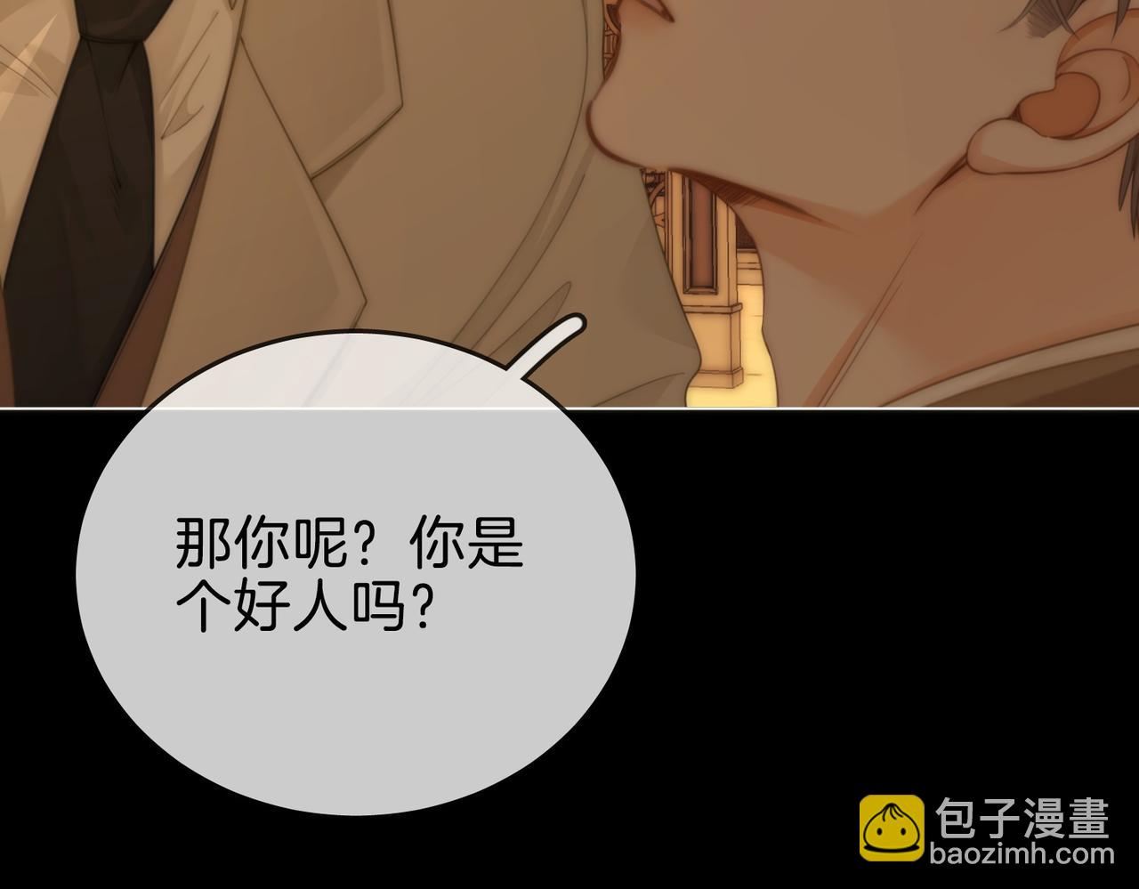 第一百五十一话 姜迎的局(1/3)-第174话