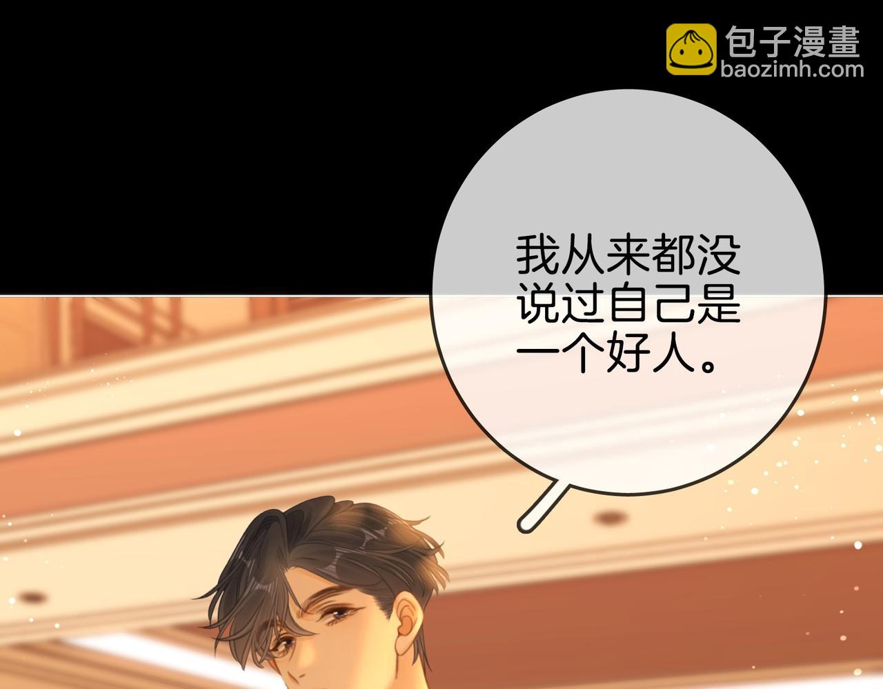 第一百五十一话 姜迎的局(1/3)-第174话