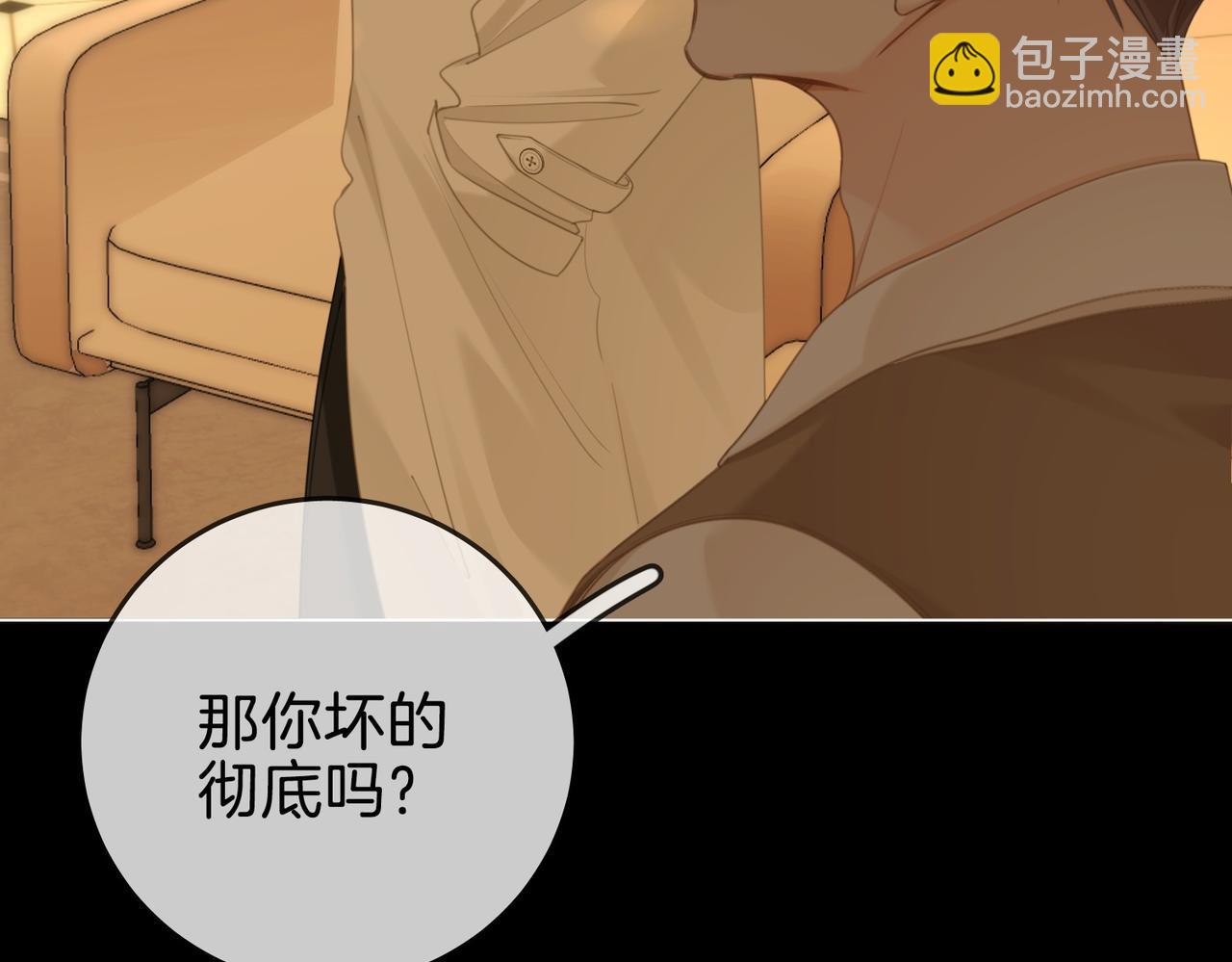 第一百五十一话 姜迎的局(1/3)-第174话