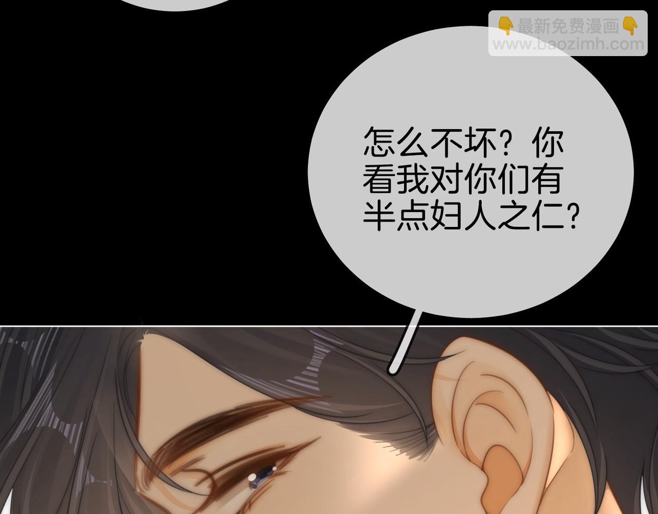 第一百五十一话 姜迎的局(1/3)-第174话
