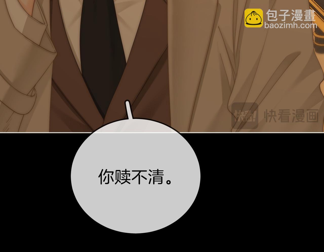 第一百五十一话 姜迎的局(1/3)-第174话