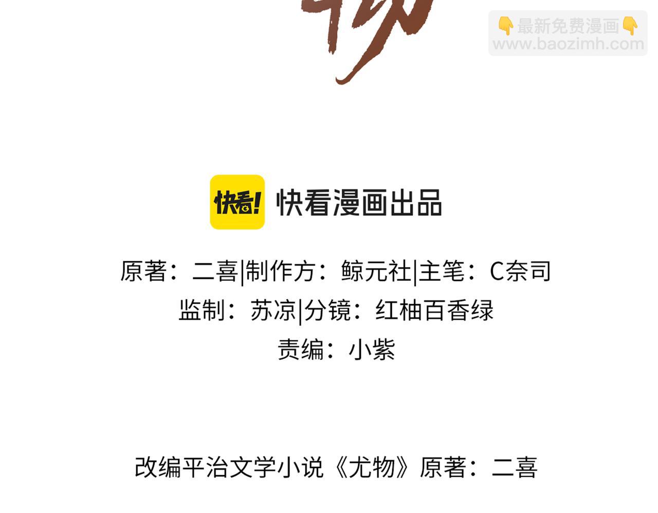 第一百五十一话 姜迎的局(1/3)-第174话