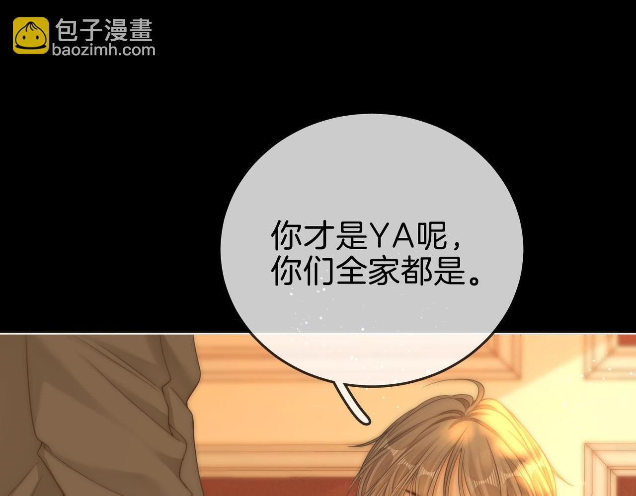 第一百五十一话 姜迎的局(1/3)-第174话