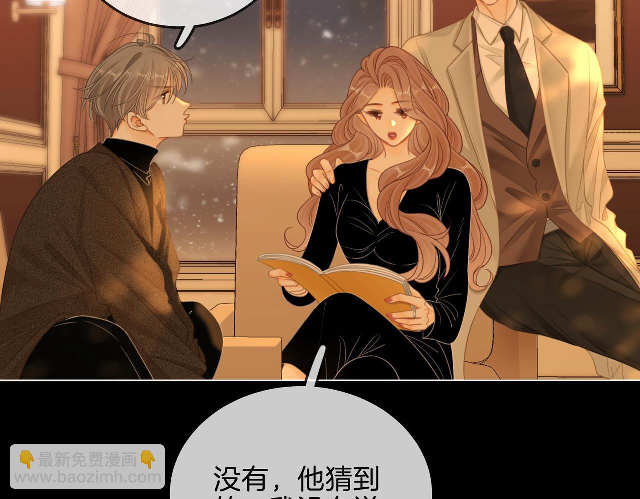 第一百五十一话 姜迎的局(1/3)-第174话