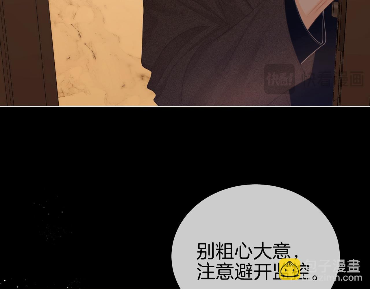 第一百五十一话 姜迎的局(1/3)-第174话