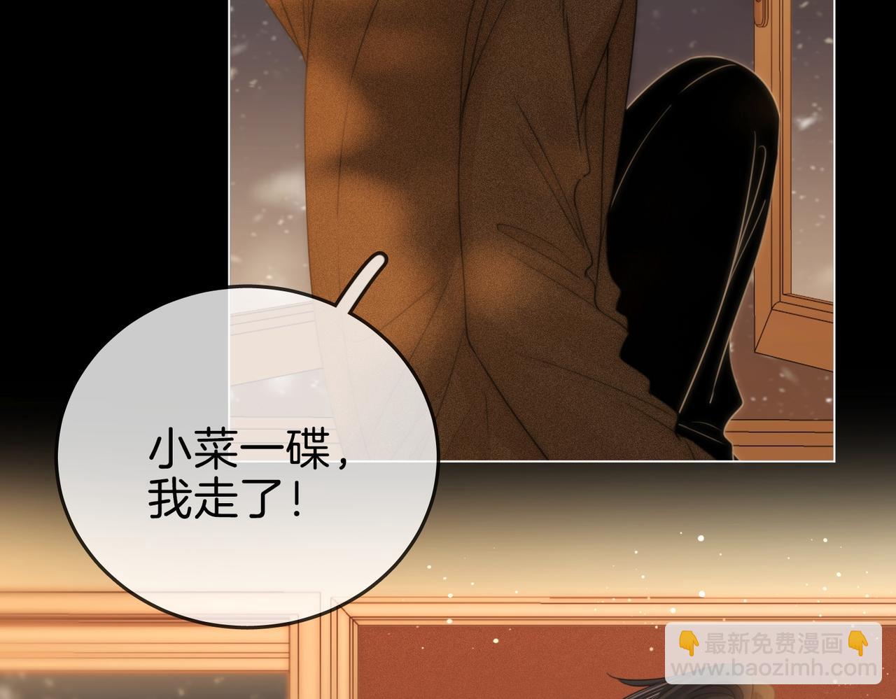 第一百五十一话 姜迎的局(1/3)-第174话