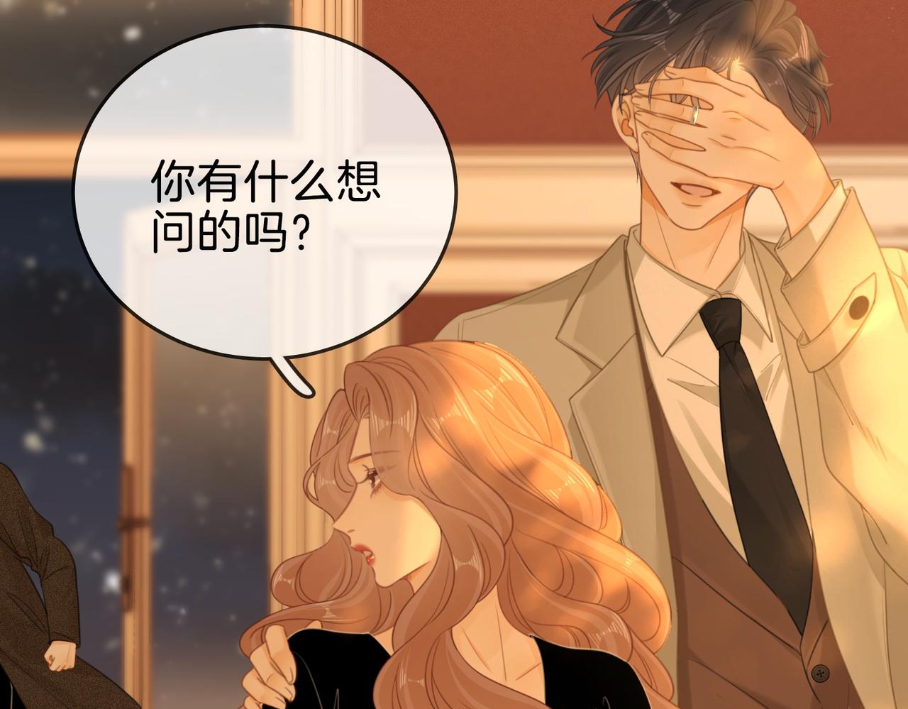 第一百五十一话 姜迎的局(1/3)-第174话