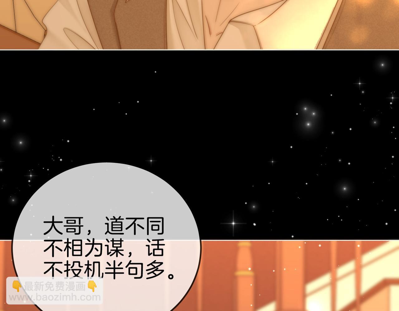 第一百五十一话 姜迎的局(1/3)-第174话