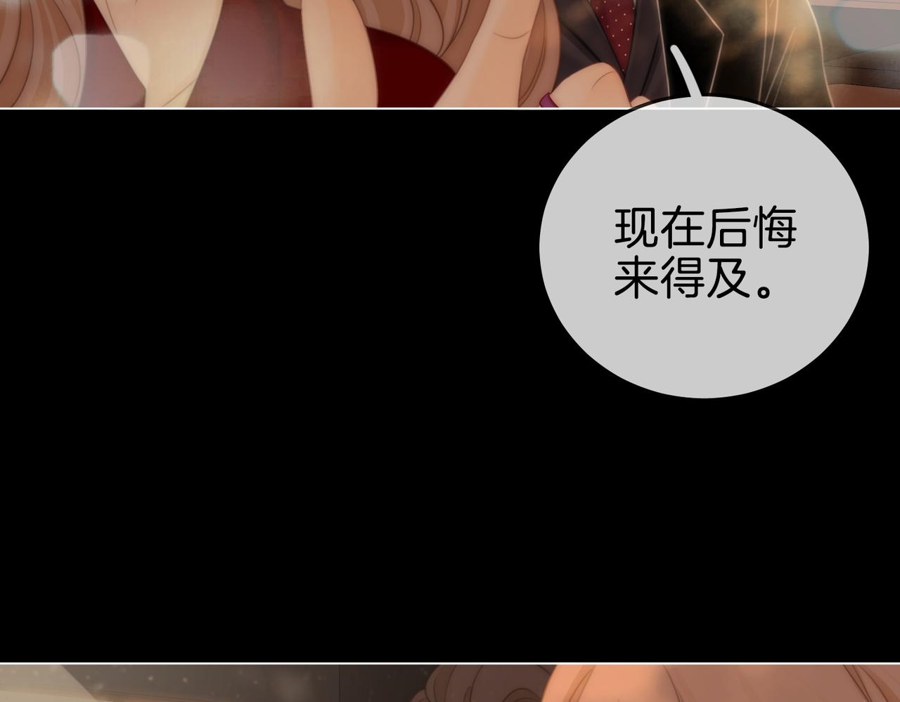 第一百五十三话 食髓知味(1/3)-第176话