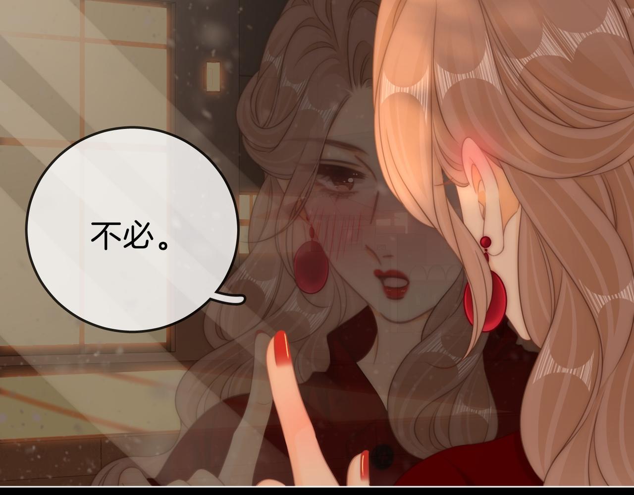 第一百五十三话 食髓知味(1/3)-第176话