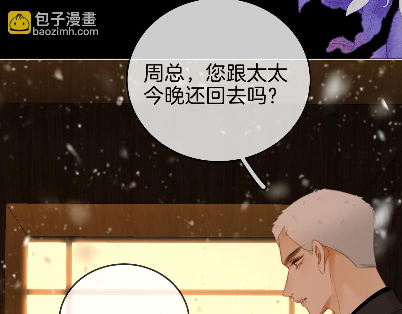 第一百五十三话 食髓知味(1/3)-第176话