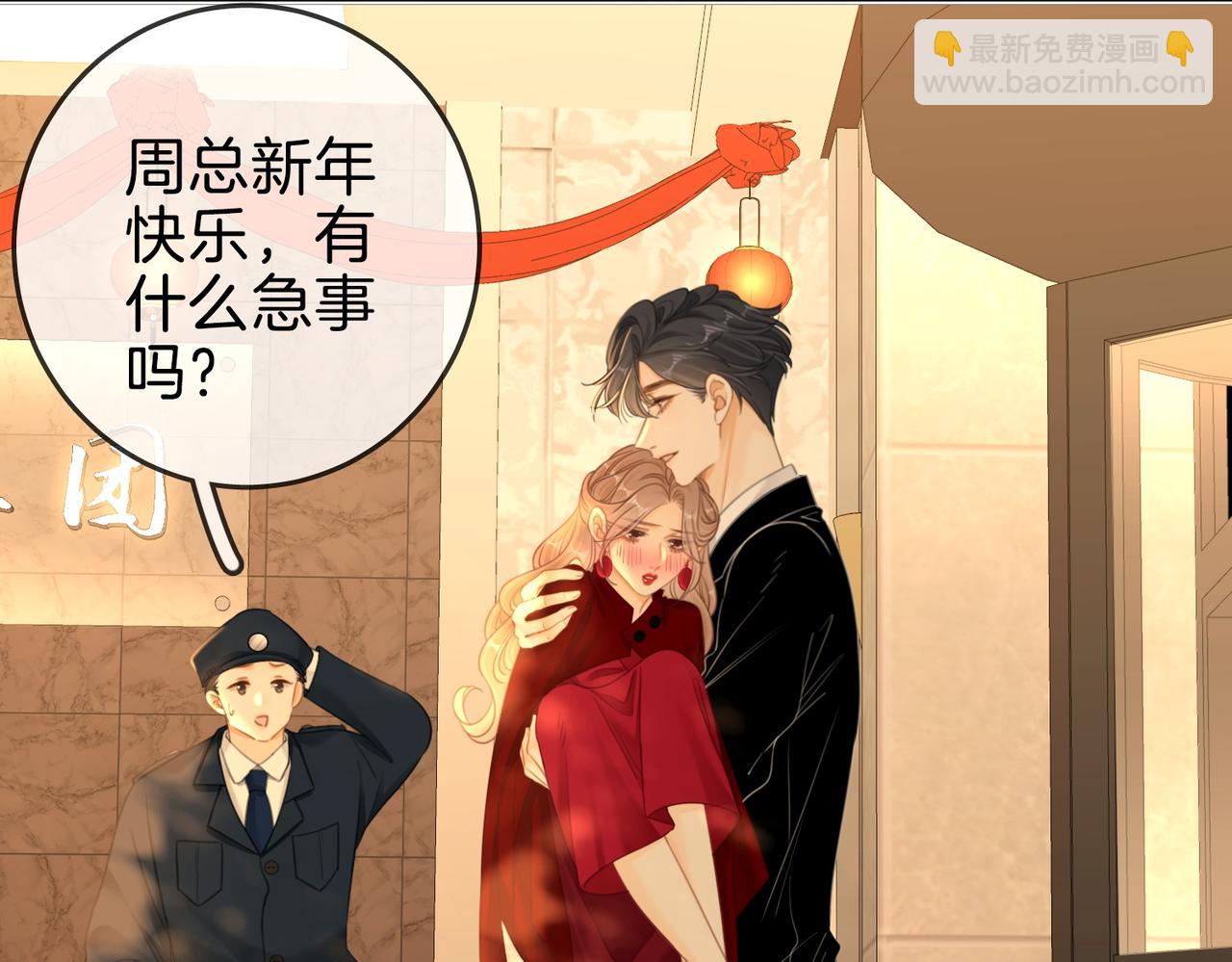 第一百五十三话 食髓知味(1/3)-第176话