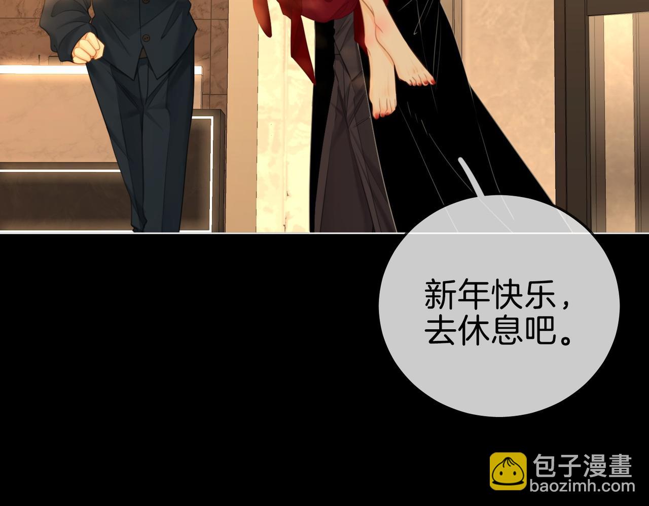 第一百五十三话 食髓知味(1/3)-第176话