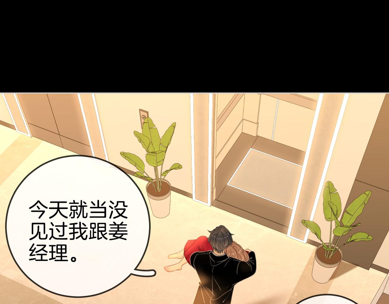 第一百五十三话 食髓知味(1/3)-第176话