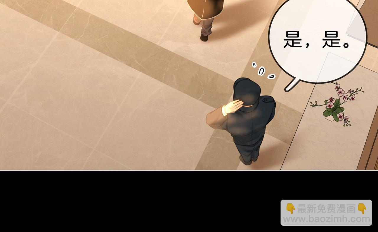 第一百五十三话 食髓知味(1/3)-第176话