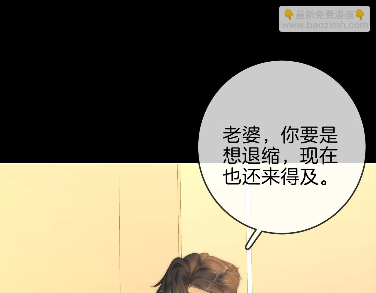 第一百五十三话 食髓知味(1/3)-第176话