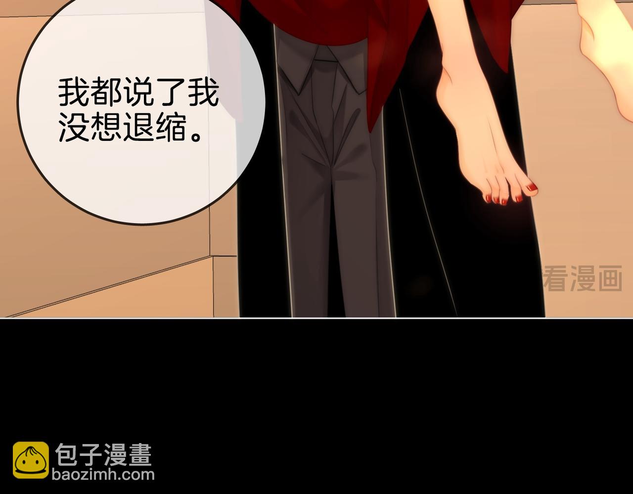 第一百五十三话 食髓知味(1/3)-第176话