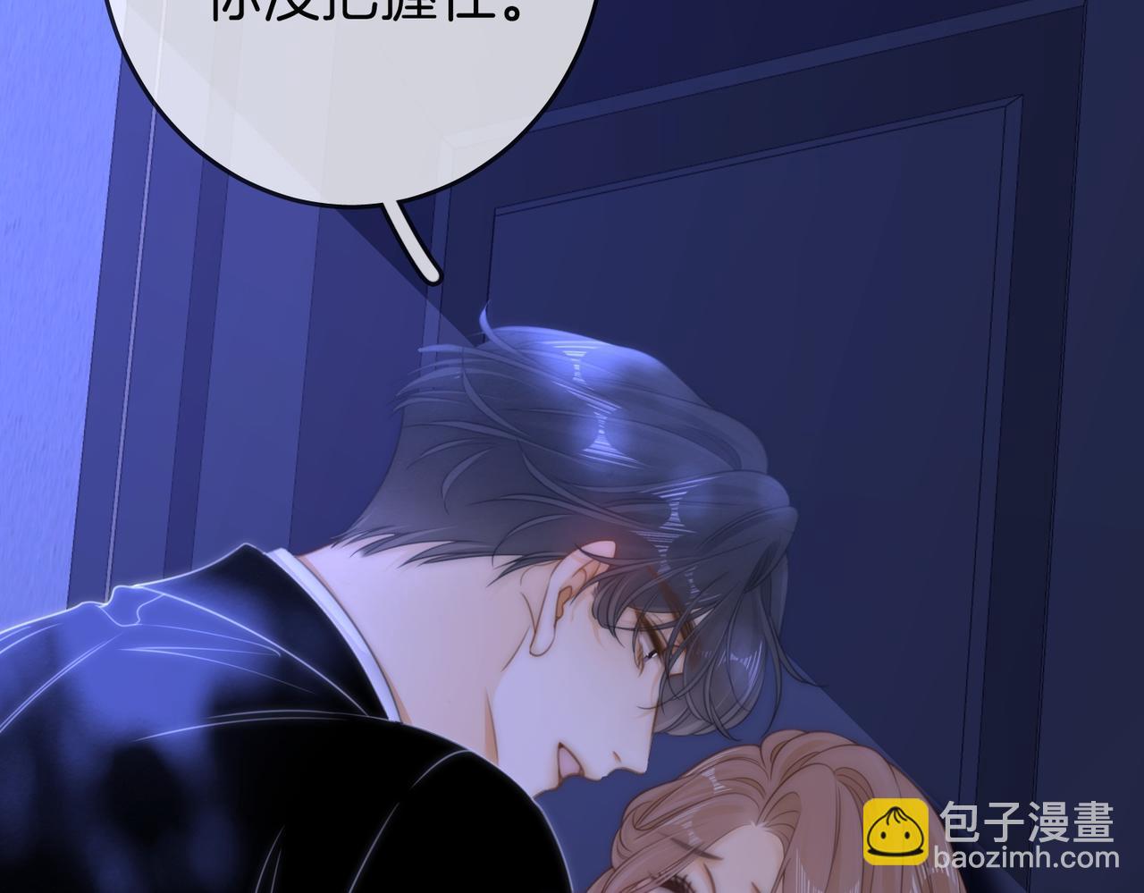 第一百五十三话 食髓知味(1/3)-第176话