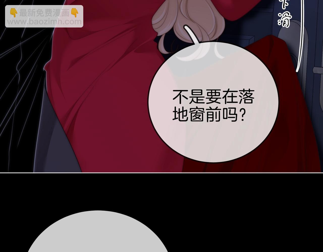 第一百五十三话 食髓知味(1/3)-第176话