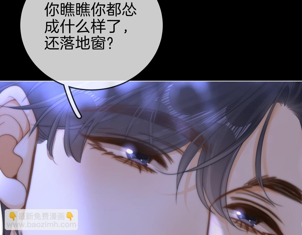 第一百五十三话 食髓知味(1/3)-第176话