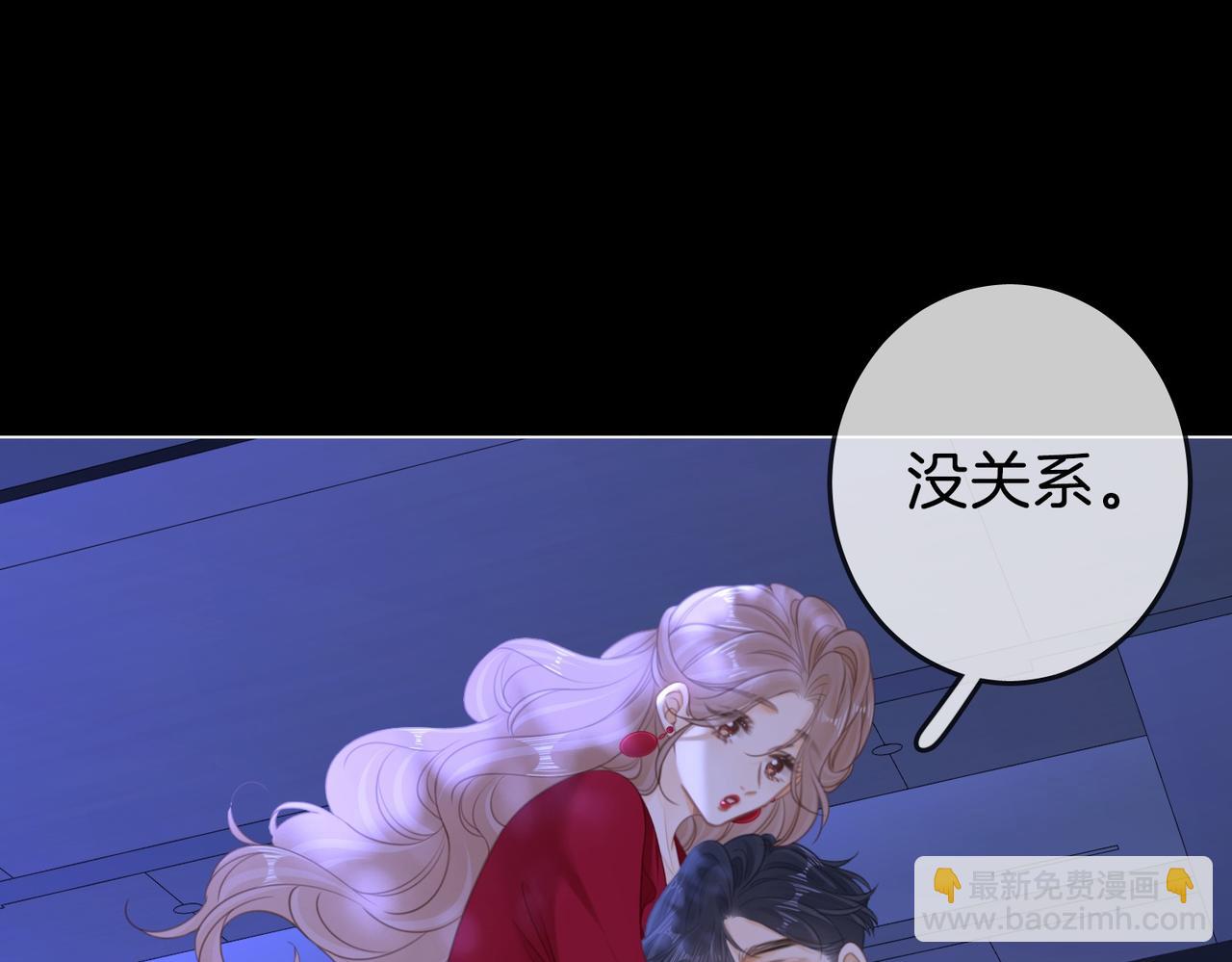 第一百五十三话 食髓知味(1/3)-第176话