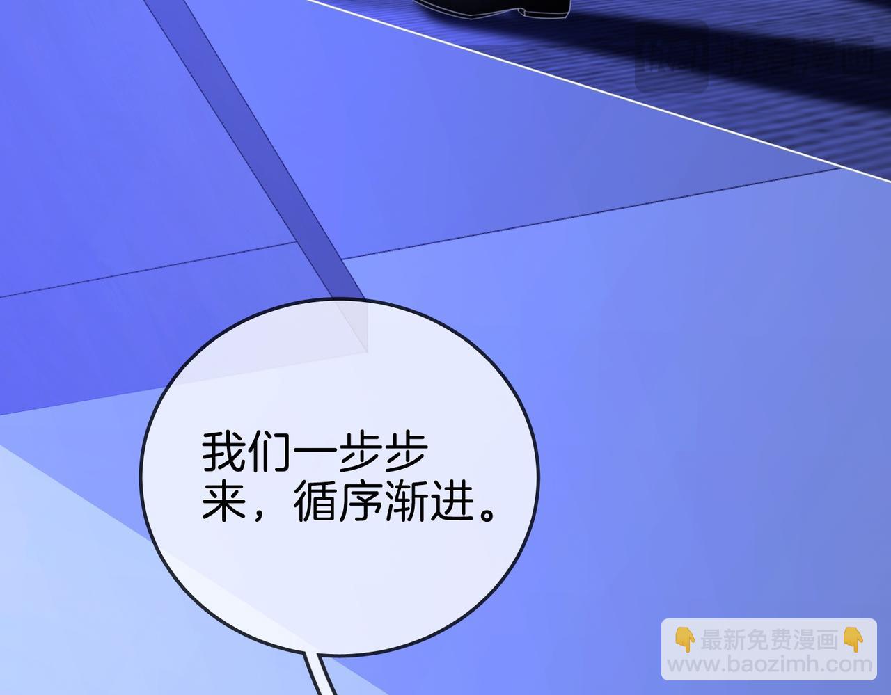 第一百五十三话 食髓知味(1/3)-第176话