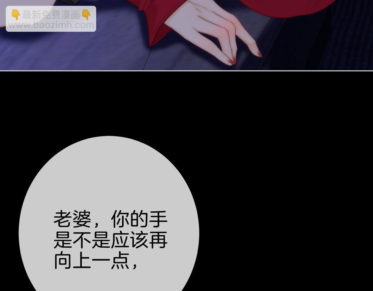 第一百五十三话 食髓知味(1/3)-第176话