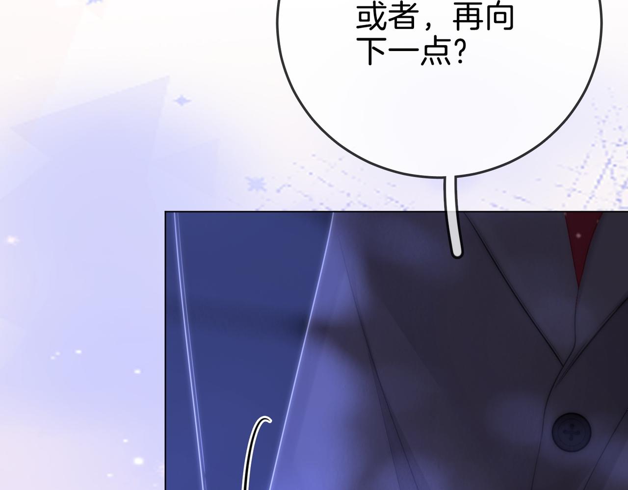 第一百五十三话 食髓知味(1/3)-第176话