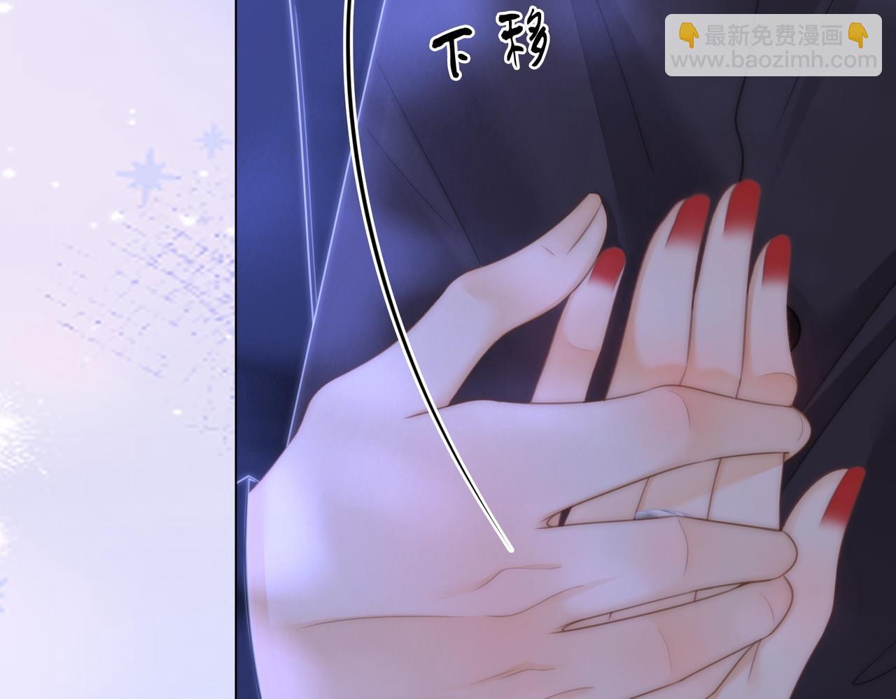 第一百五十三话 食髓知味(1/3)-第176话