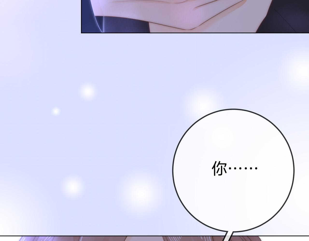 第一百五十三话 食髓知味(1/3)-第176话