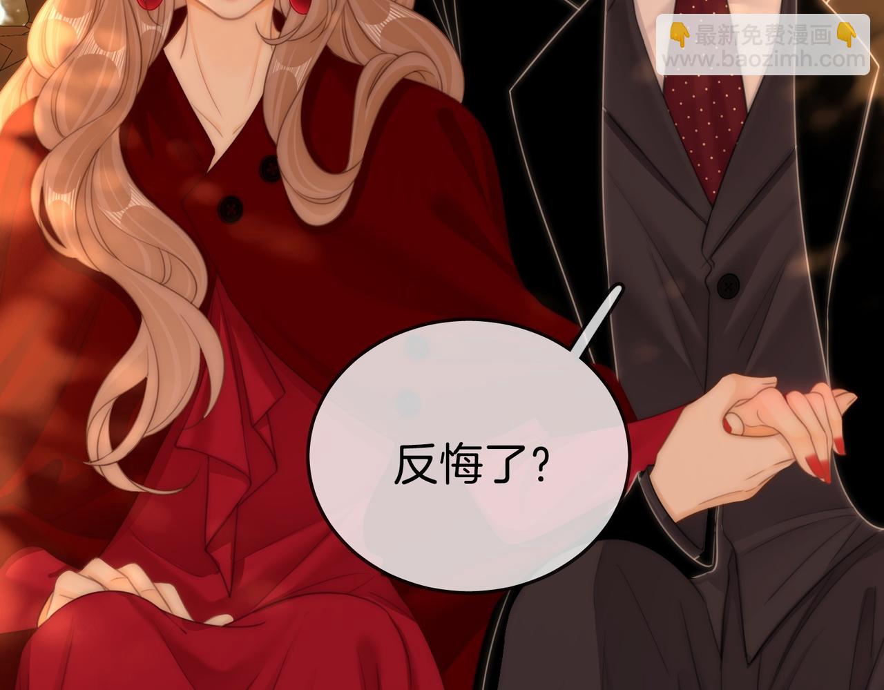 第一百五十三话 食髓知味(1/3)-第176话